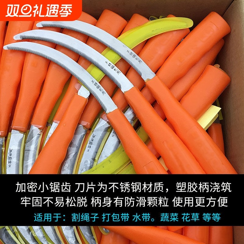 割草小镰子割草刀农用锯齿镰刀加密细齿小禾镰韭菜刀割禾除草廉刀