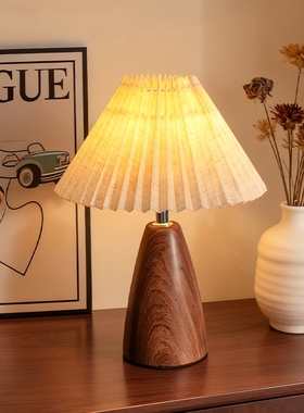 中古风百褶台灯高颜值复古卧室简约高级感北欧床头小夜灯客厅暖光