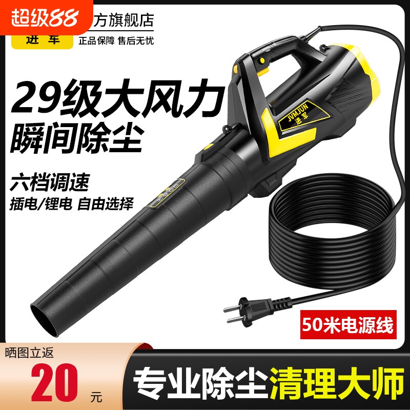 220V插电式工业吹风机大功率图片