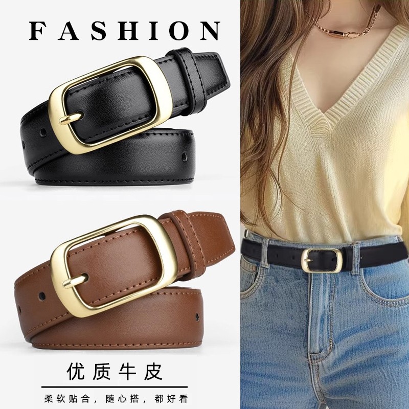 真皮皮带女士时尚潮牛仔裤百搭裤带装饰简约休闲学纯牛皮腰带女款