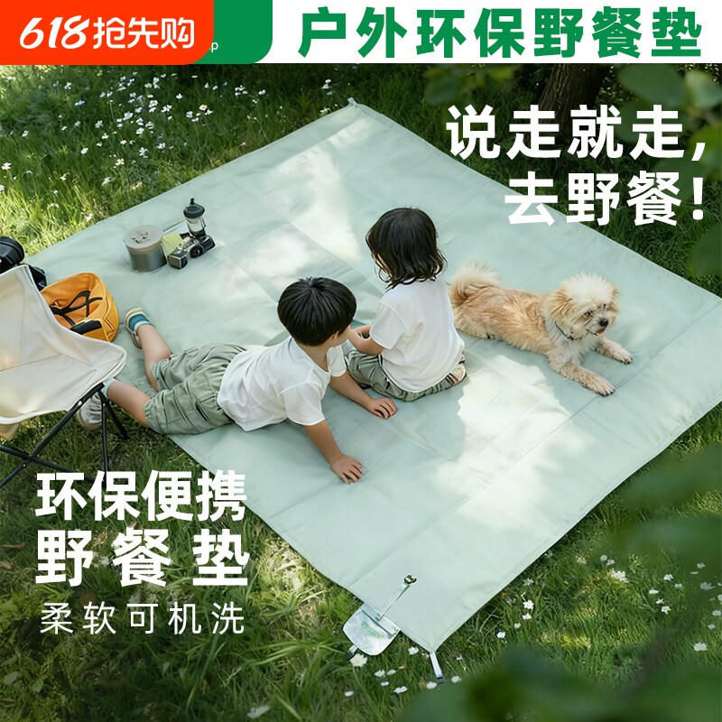 户外可携式环保野餐垫超轻口袋防潮垫无甲醛防水露营沙滩公园地垫