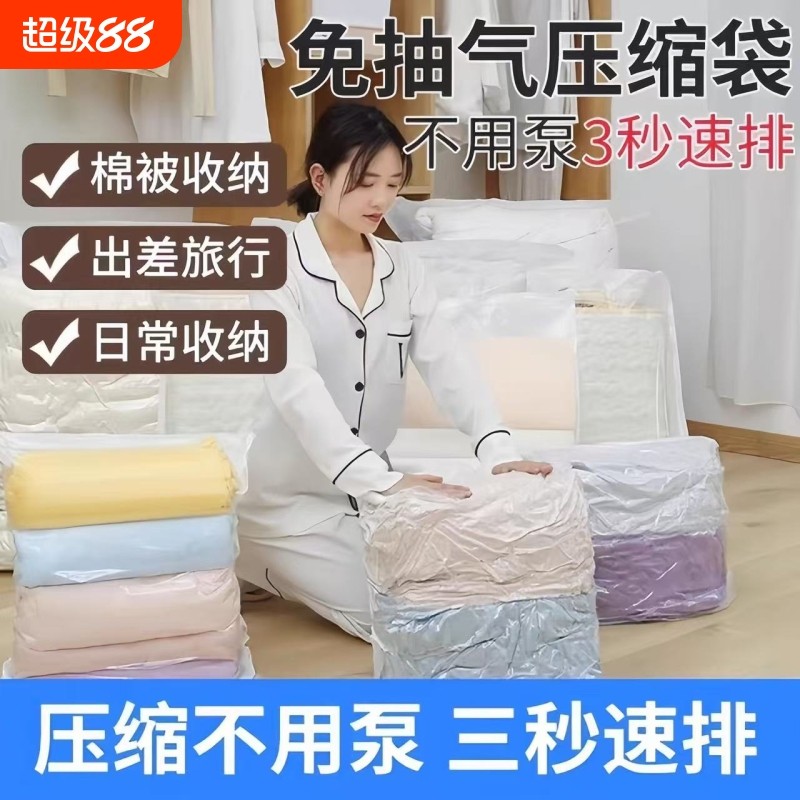 С�����ɴ���ë�����޷����á�1��װ �������ѹ�����ɴ�|ǧ�˼ӹ�