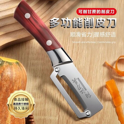 不锈钢削皮刀厨房削甘蔗皮削南瓜皮莴笋专用刀刮皮刀