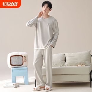 睡衣男士春秋季纯棉长袖家居服两件套装休闲可外穿学生全棉秋冬天
