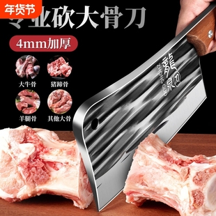 龙泉砍骨刀高锰钢高硬度切骨头专用刀剁骨神器商用大砍刀斩骨重型