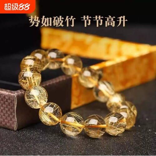 天然金发晶手串净体巴西顺发水晶