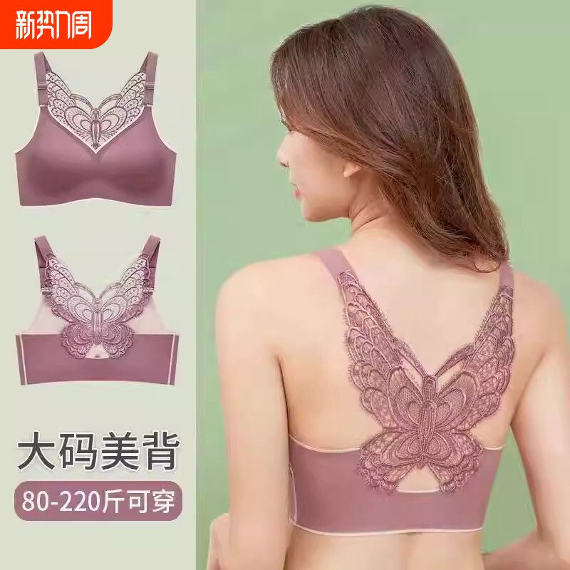 内衣女夏季薄款美背大码文胸无痕性感女士背心瑜伽跑步罩杯健身