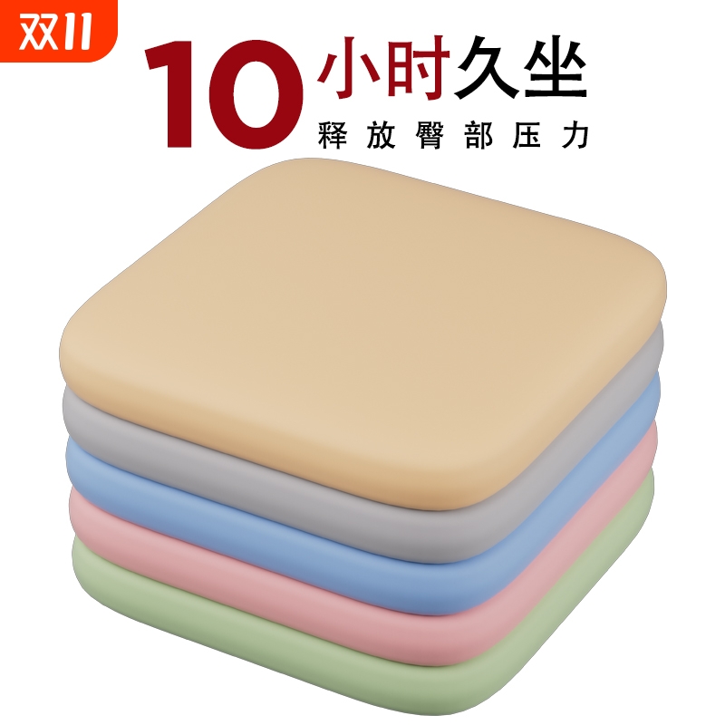 记忆海棉坐垫办公室椅子椅垫屁股久坐学生夏天凉垫座垫屁垫清凉软