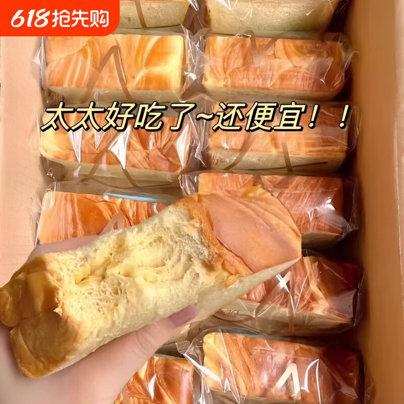 厚切吐司面包手撕蛋糕牛乳健康早餐提拉米苏零食营养充饥好吃饱腹