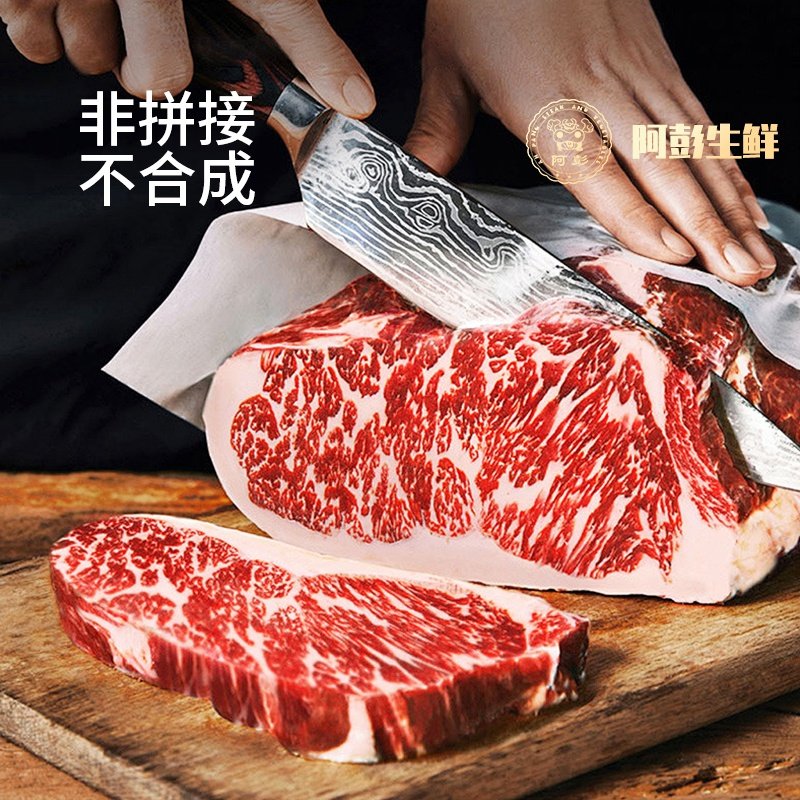牛排原肉整切西冷牛排鲜嫩多汁儿童黑椒牛扒新鲜牛肉套餐,水产肉类/新鲜蔬果/熟食,牛排,淘宝优惠券,粉丝福利购,淘宝优惠卷
