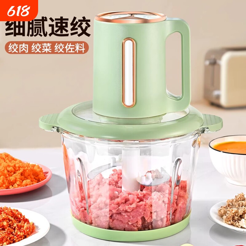 绞肉机家用多功能2025新款辅食机婴儿宝宝料理机蒜泥神器搅碎机