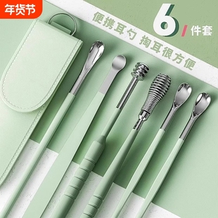 挖耳勺套装采耳工具不锈钢掏耳朵神器螺旋式便携皮包扣耳屎扒家用