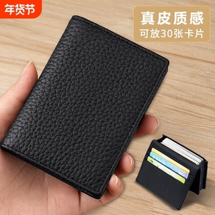 商务高端名片夹真皮卡包男女士小巧银行卡夹套便携钱包大容量卡片