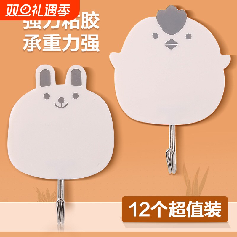 挂钩强力粘胶免打孔创意ins风可爱壁挂墙壁无痕贴钩承重装饰粘钩