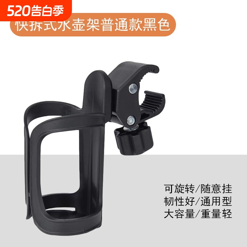 电动车水杯架车把自行车水壶架电动车咖啡奶茶架摩托 托支架通用