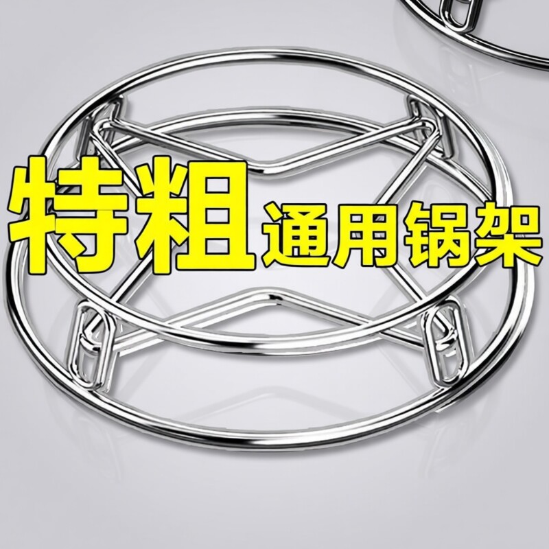 不锈钢锅具收纳架|超3.3万次加购图片