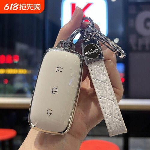 银河L6L7E8星舰7E5车钥匙套