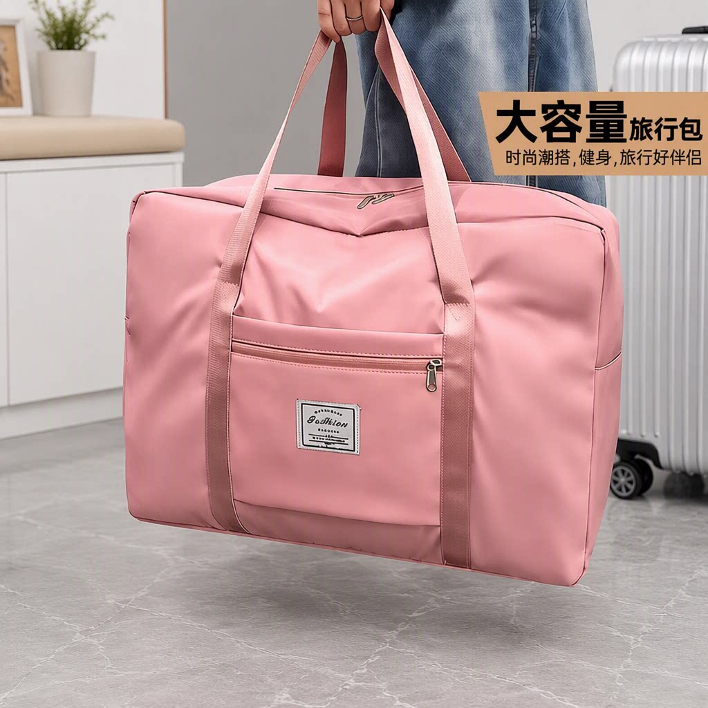 被子收纳袋大容量旅行包装衣服衣物搬家打包整理行李手提袋子待产图片