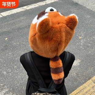 正版小熊猫帽子红山动物园耳朵会动的带尾巴闺蜜秋冬女搞怪小浣熊