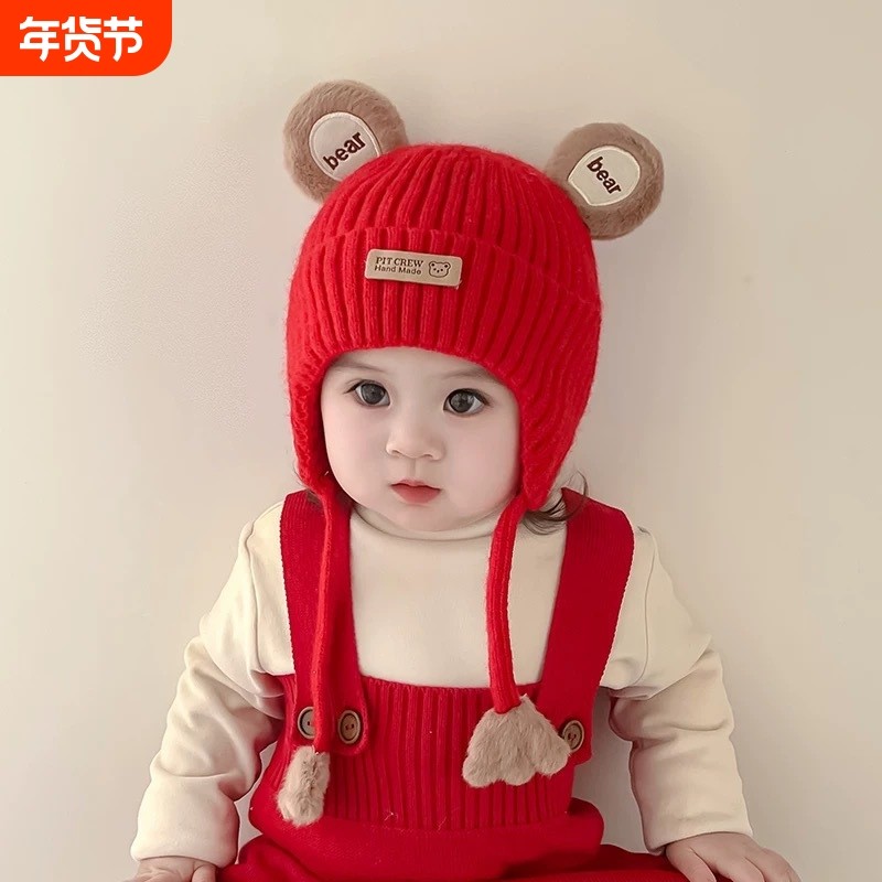婴幼儿毛线帽冬季韩版可爱儿童针织防风护耳帽男女宝宝套头帽子,服饰配件/皮带/帽子/围巾,帽子,淘宝优惠券,粉丝福利购,淘宝优惠卷