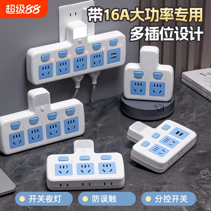纯铜正品插座扩展插排插线板图片