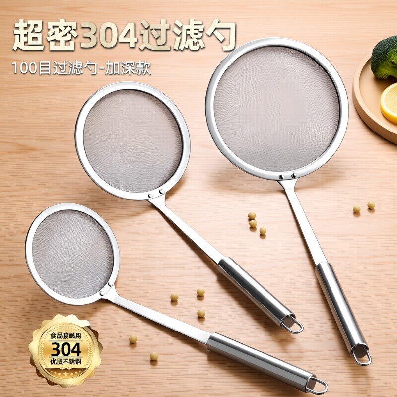 不锈钢过滤勺12cm|超1.6万次加购图片