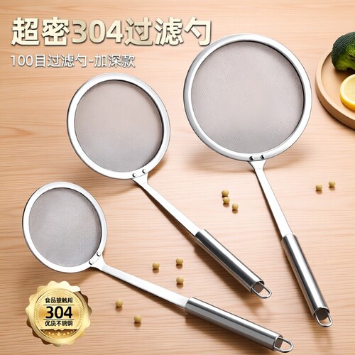 不锈钢过滤勺12cm|超1.6万次加购