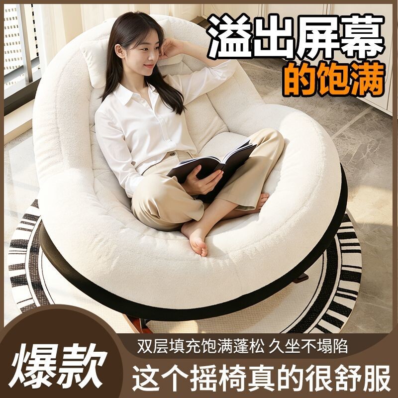 懒人沙发可躺可睡单人摇摇躺椅成人阳台家用休闲椅客厅蛋壳摇椅子