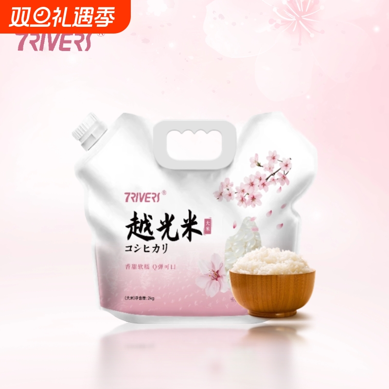 越光米2kg日本引入软糯香甜可粥可饭做寿司更好吃4斤原粮优质食用