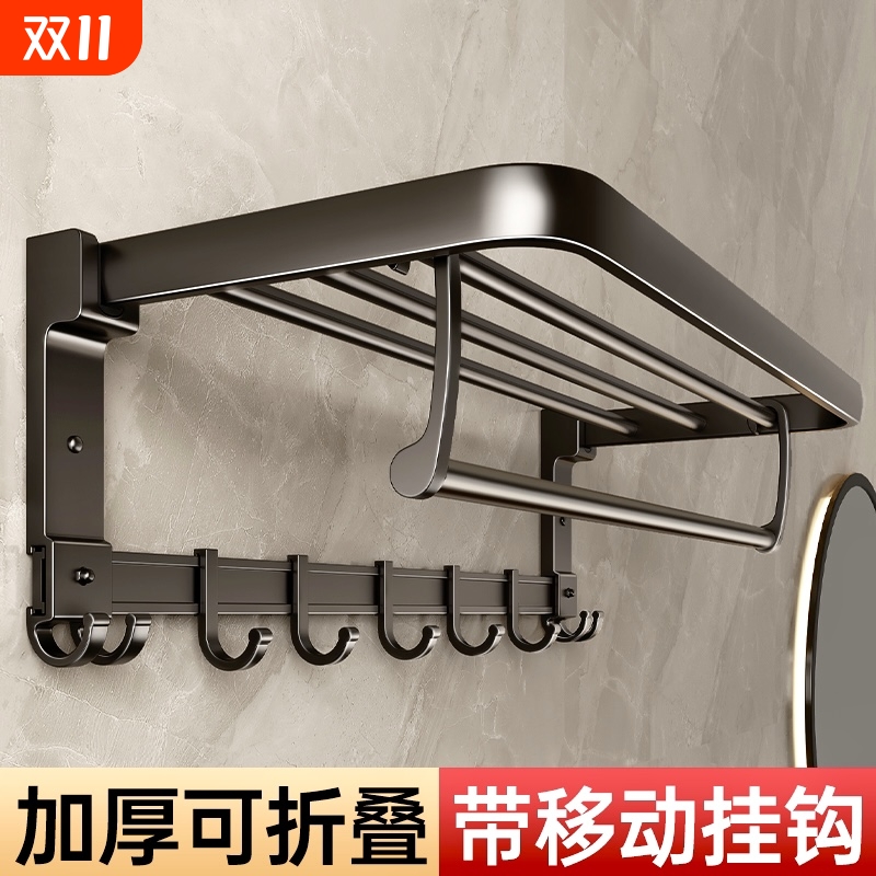 免打孔浴巾架套装|千人回购