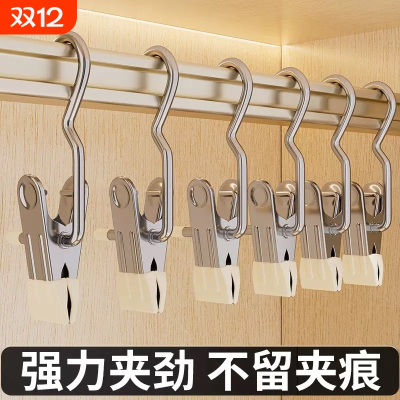 裤夹子家用无痕不锈钢多功能带挂钩裤子收纳神器专用衣架裤架帽子