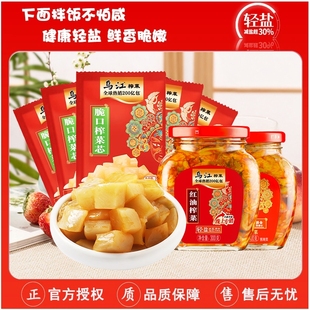 乌江脆口榨菜芯22g正宗涪陵榨菜下饭菜红油榨菜300g瓶装麻辣腌菜