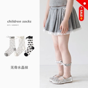 女童中筒袜夏季薄款儿童水晶冰丝袜超薄透气女孩宝宝木耳边公主袜