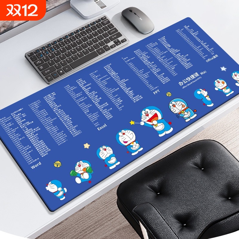 米诺奇橡胶快捷键鼠标垫防滑