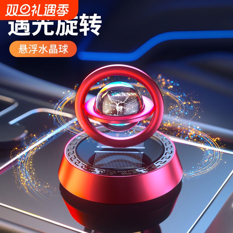 车载香薰摆件高档2025新款中控台太阳能车载香水车内汽车饰品男士