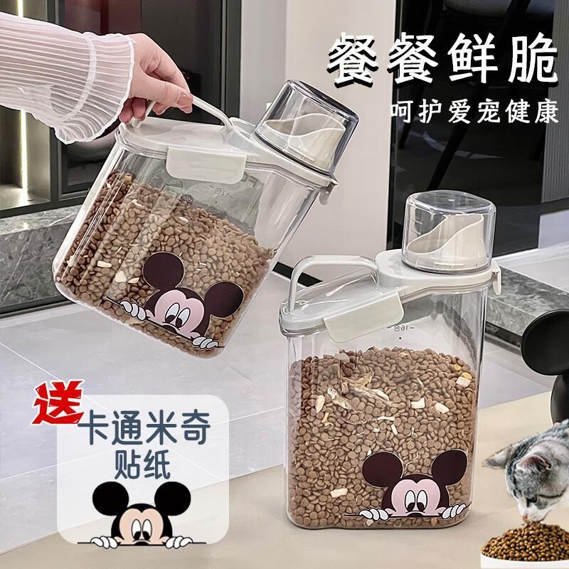 猫咪零食收纳盒猫粮储存桶宠物图片