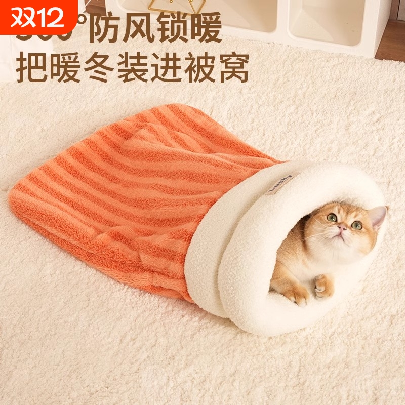 【加厚升级保暖睡袋】防风御寒