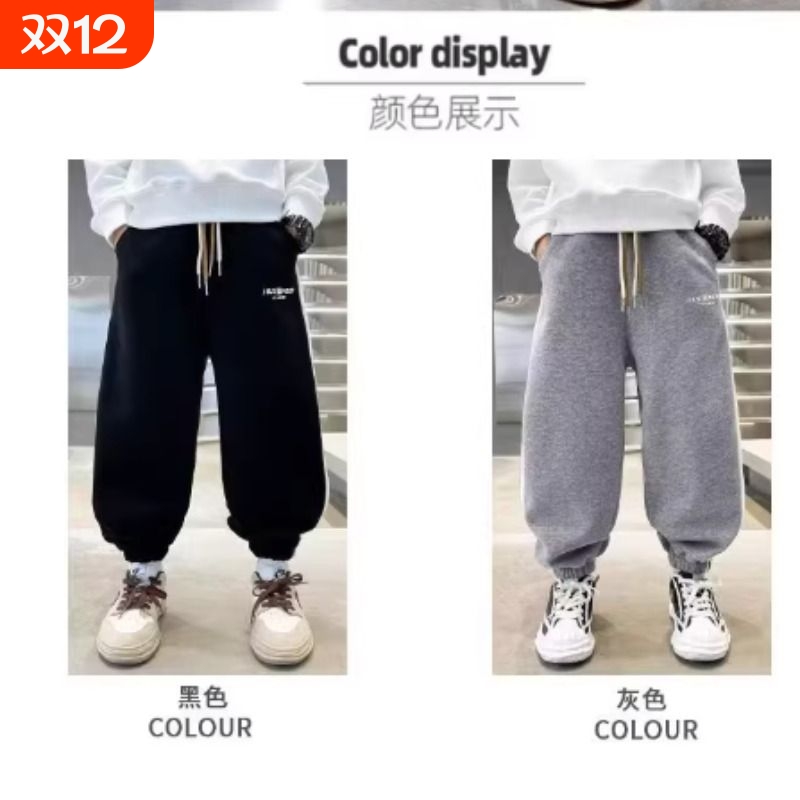 男童加绒裤子2025新品儿童加厚长裤中大童运动裤童装束脚裤侧A198