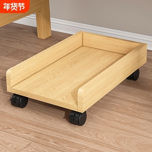 主机架电脑主机箱托架办公桌下带轮可移动放置架台式垫高底座架子