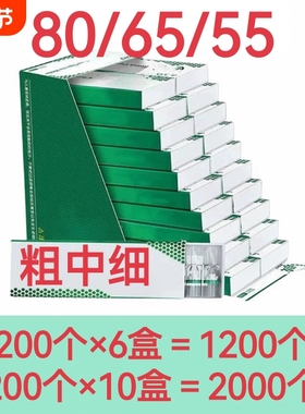 80/65/55mm烟卷嘴过滤嘴焦油空心过滤粗中细三用一次性烟嘴防潮