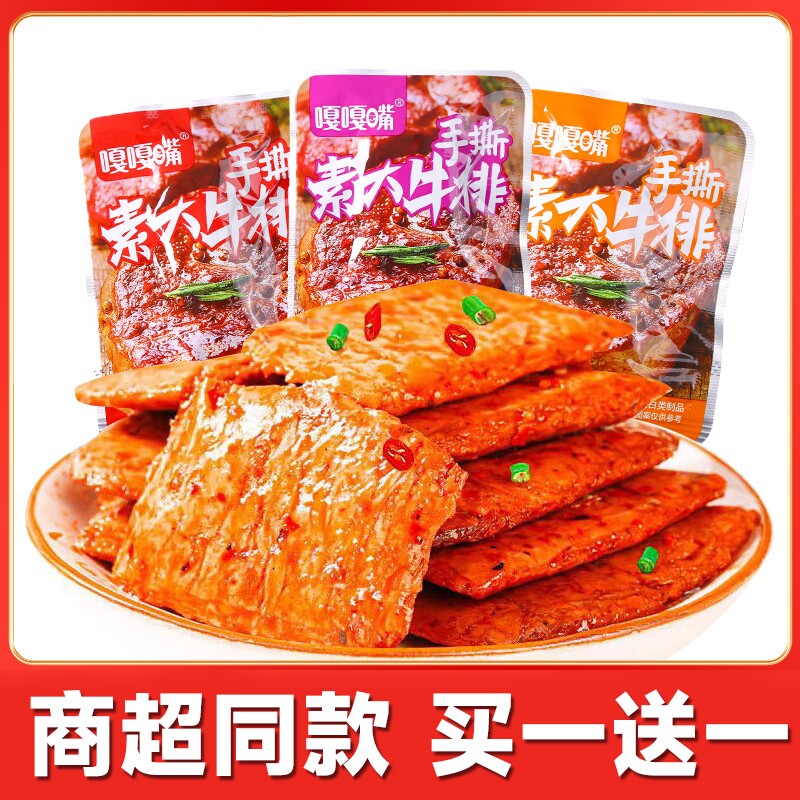 ��3����3��������6��/����ƫ�� ����ζ ��˺������ţ�Ÿߵ��׶����ɽ�����������С�Գ��ó���ʳ�����ʳ