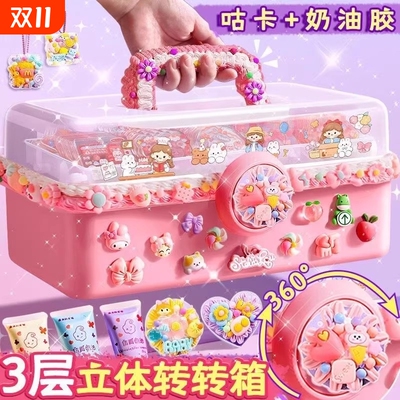 奶油胶咕卡贴纸套装手工儿童玩具女孩礼物古卡工具卡片估库卡估姑卡古扎diy材料酷卡流沙安静书立体新款全套