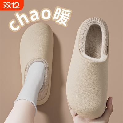 防水棉拖鞋女款2025新款秋冬季防滑保暖包跟可外穿情侣厚底加绒