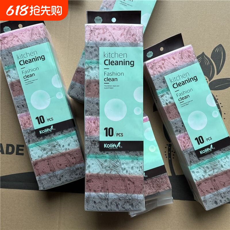 外贸原单海绵擦洗碗百洁布厨房清洁去污耐用高密刷锅双面加厚家用