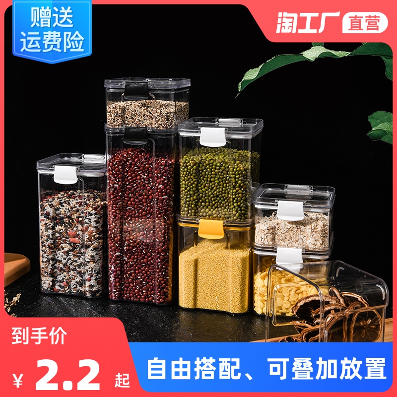 淘宝密封罐评价100字复制,评语模板分享！
