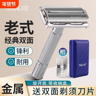 男士手动剃须刀刮胡刀老式刮胡子刮脸剃刀胡须刀片式刮毛2025新款