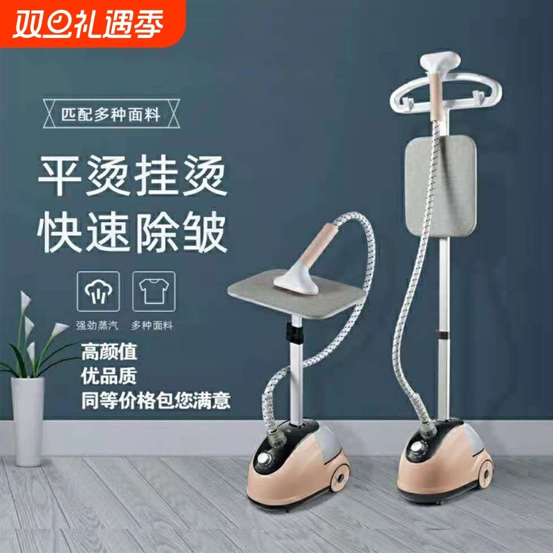 小型家用挂烫机|超1000次加购