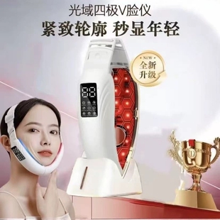 名智颜小V脸美容仪去法令纹脸部提拉紧致神器瘦脸家用面部按摩器
