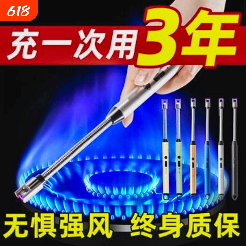 家用安全煤气点火器加长防烫无明火脉冲打火枪厨房炉灶专用