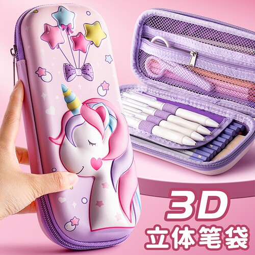 3D文具盒女孩铅笔盒笔袋女小学生用一年级女孩版幼儿园可爱女生女童立体文具袋软新款女款初中生大容量耐脏